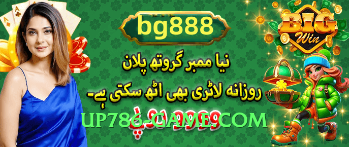 Best ec777 Queen App Preview