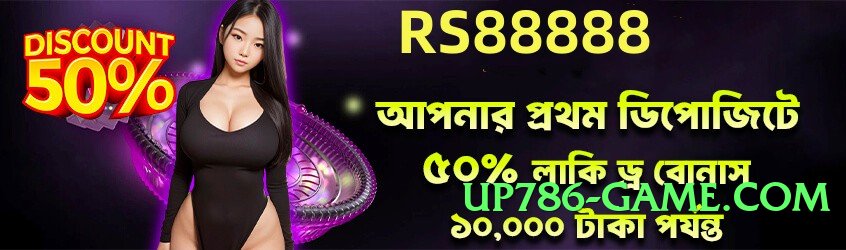 New ec777 PK Screenshot 1