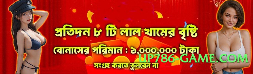 gv777 VIP 2025 Screenshot 3