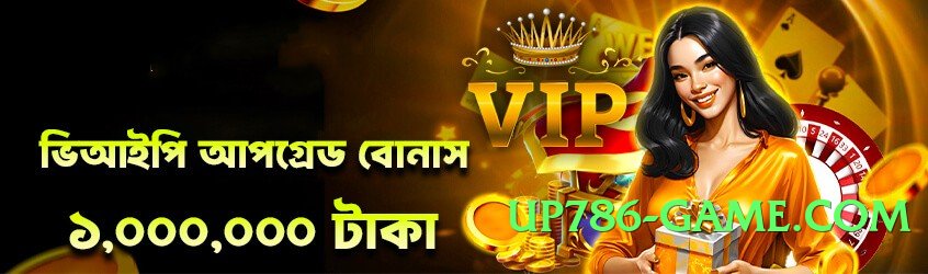 gv777vip Flash v2.5.0 Screenshot 3