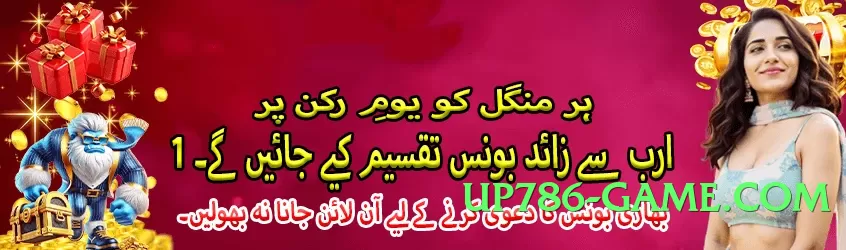 gv777vip Chief Screenshot 2