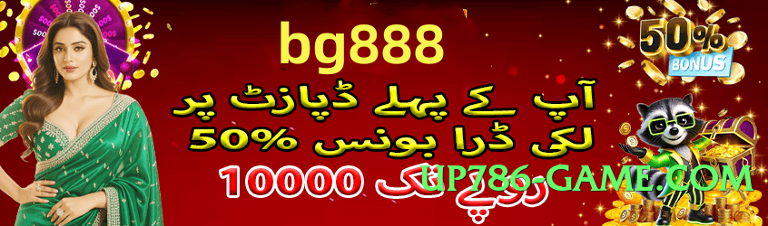 s9game Ice v2.5.0 Screenshot 1