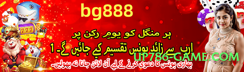 ec777 Sun Screenshot 3