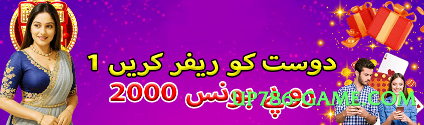 Super s9game Royal PK Screenshot 2