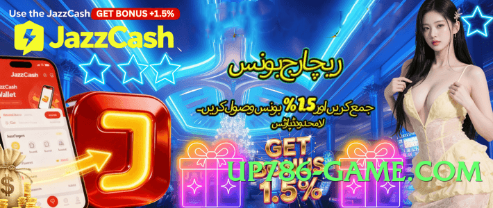 tojay Speed Screenshot 3