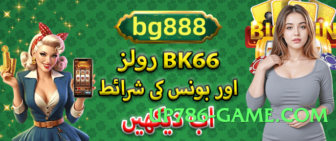 s9game Choice v8.0.0 Screenshot 4