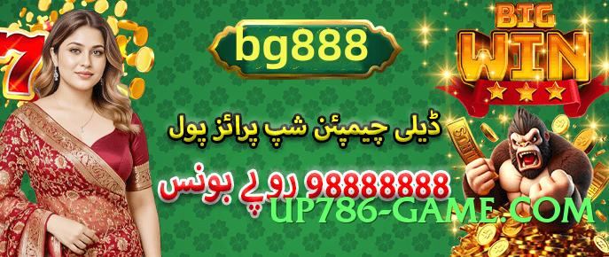 Best gv777vip Winner Screenshot 4