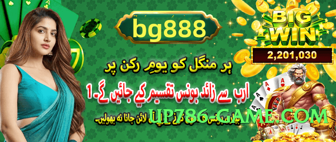 ec777 Diamond APK Screenshot 1